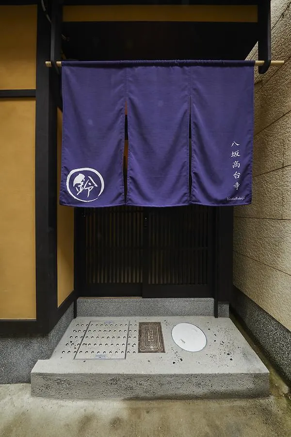 Rinn Yasaka Kodaiji Kyoto 0*,