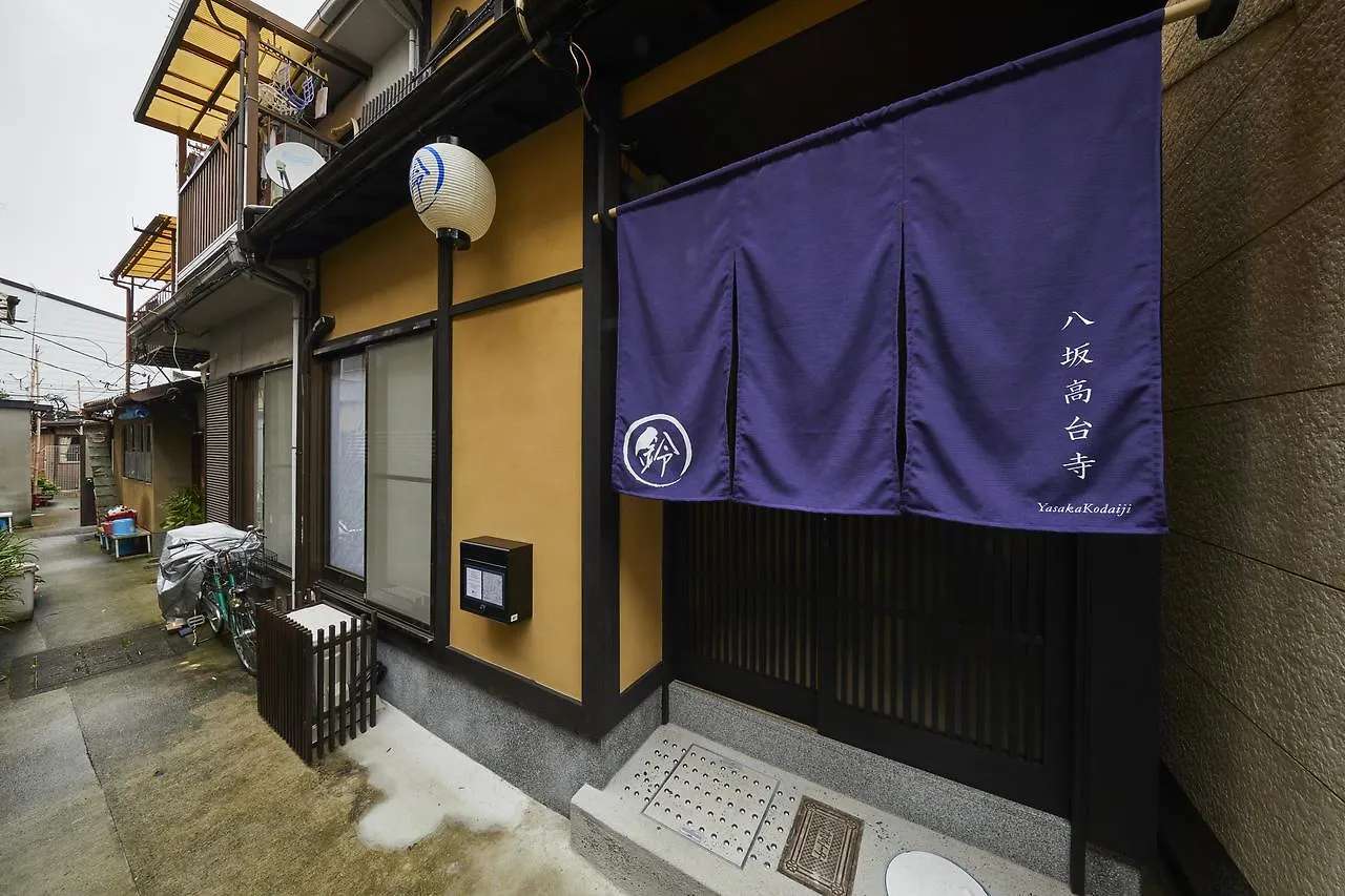 Holiday home Rinn Yasaka Kodaiji Kyoto Japan