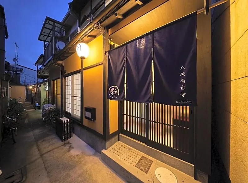 Rinn Yasaka Kodaiji Kyoto 0*,  Japan